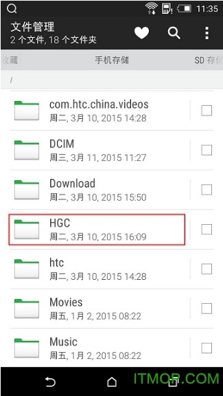 三星a9gms安装器