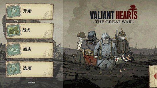 勇敢的心2 勇敢的心2