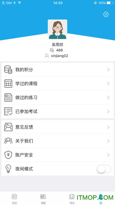 法宣在线HD