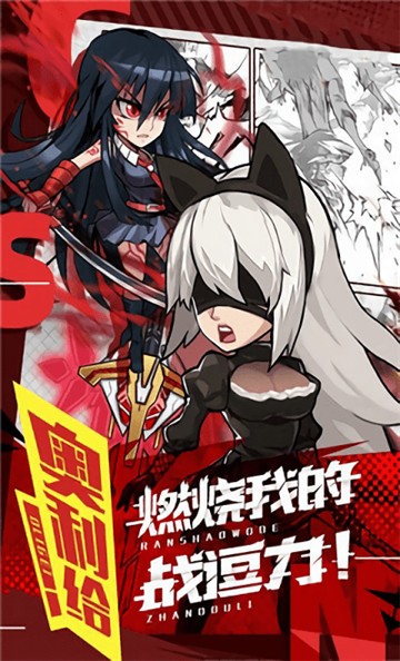 爆笑大作战 爆笑大作战