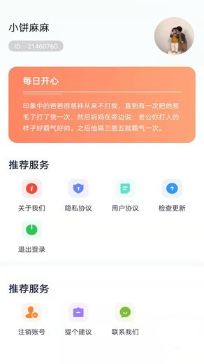 树懒悬赏