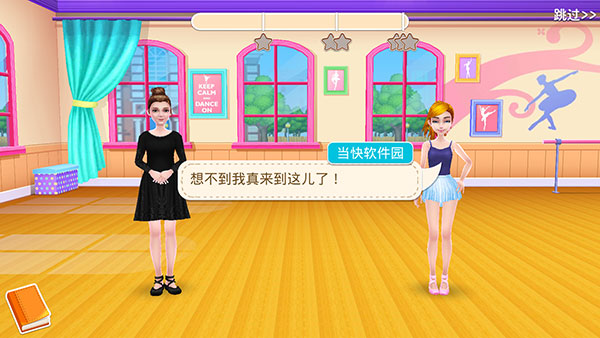 舞蹈校园故事
