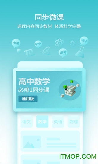 德智微课堂 德智微课堂