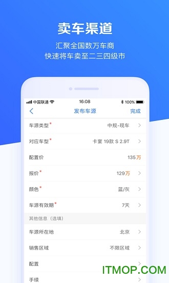 车行168 车行168