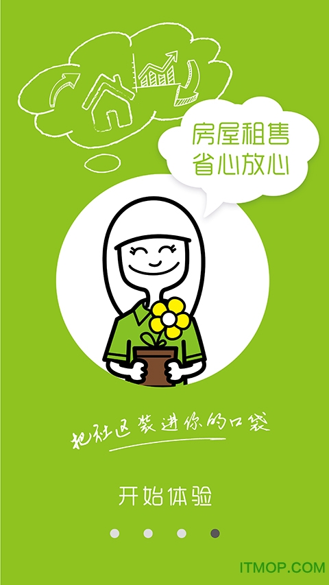 悦居中海 悦居中海