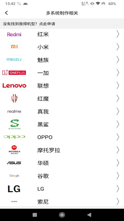 多系统工具箱app 多系统工具箱app