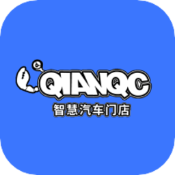 智慧汽车门店