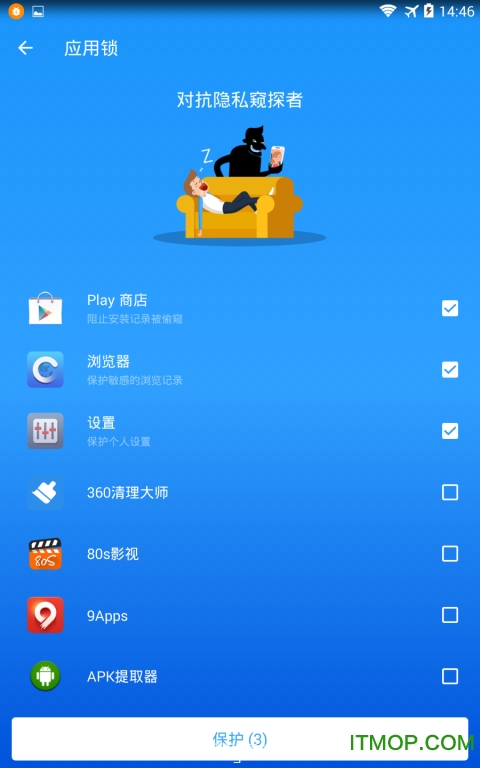 病毒清理大师(virus cleaner)