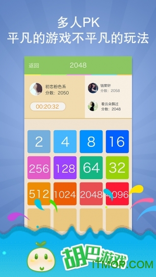 胡巴游戏 胡巴游戏