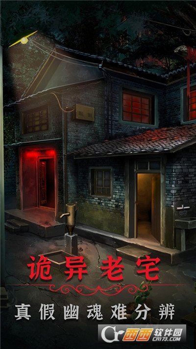 阴阳锅2同心劫 阴阳锅2同心劫