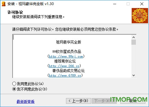 火柴人钢铁侠怎么画