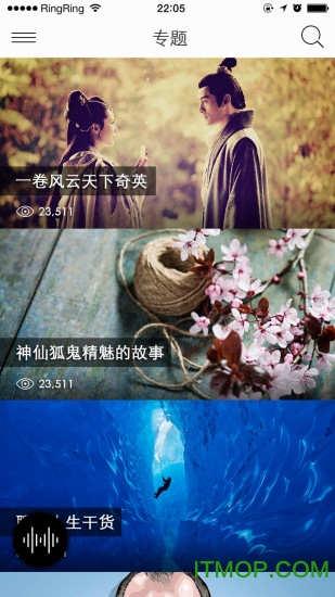 魔王FM