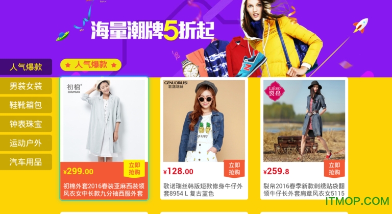 苏宁易购TV 苏宁易购TV