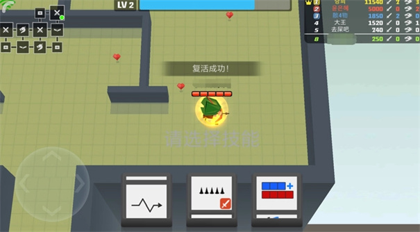 弓箭手大作战最新版本