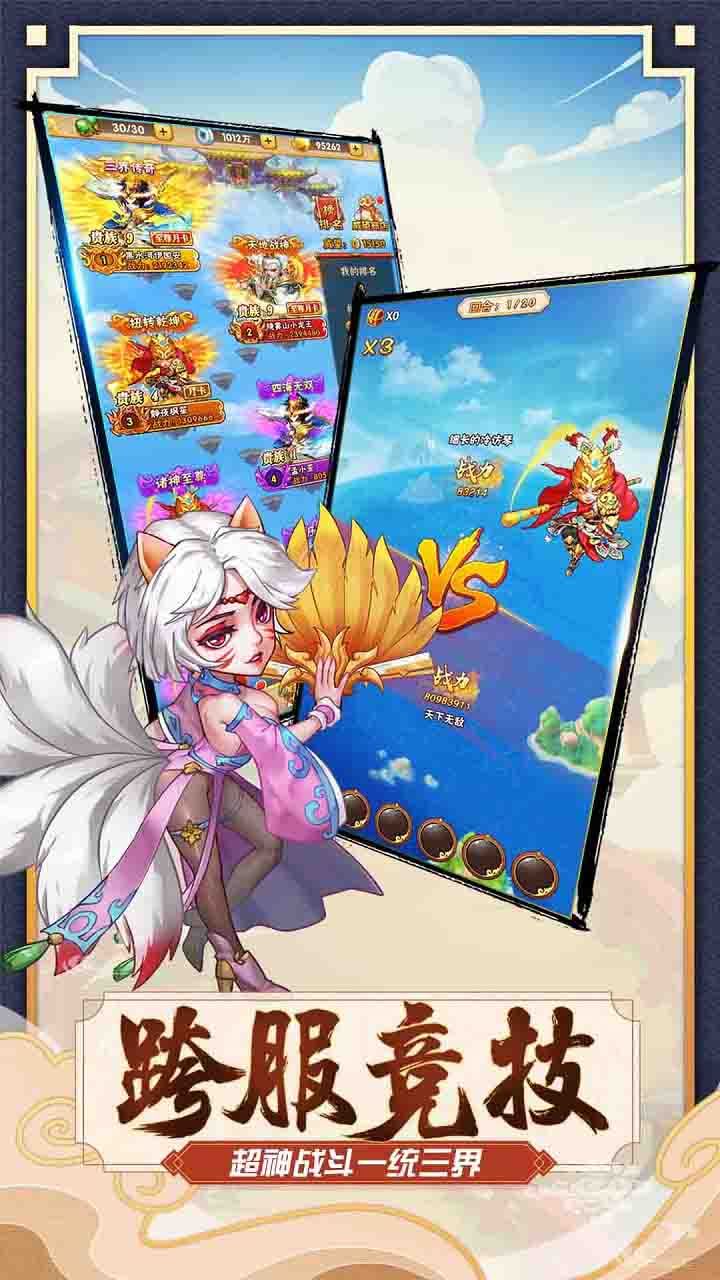 天魔录 天魔录