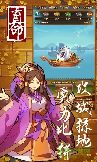 真命超V