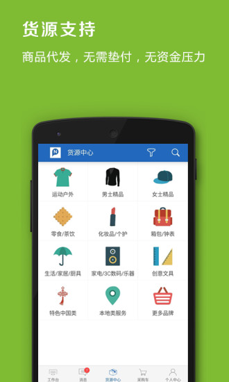 品录微店 品录微店