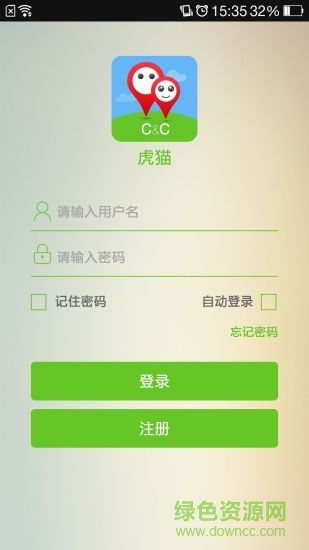 虎猫