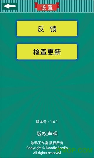 看图猜成语3 看图猜成语3