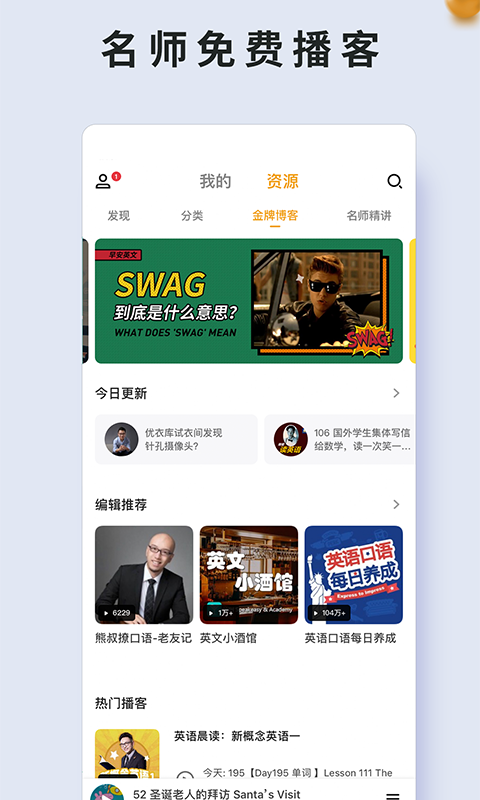 朗易思听 朗易思听