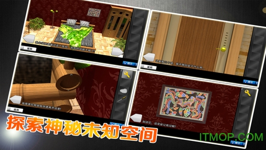 100Fusumas游戏汉化版
