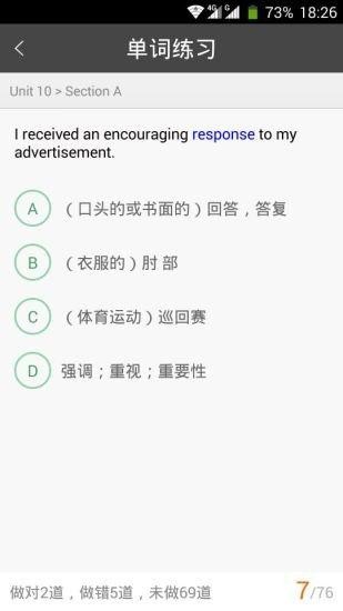 长喜英语 长喜英语