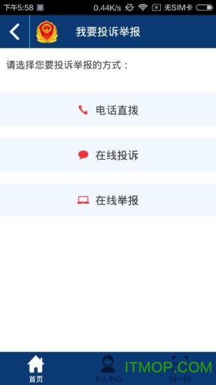 成都工商