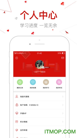 创骐云课堂 创骐云课堂