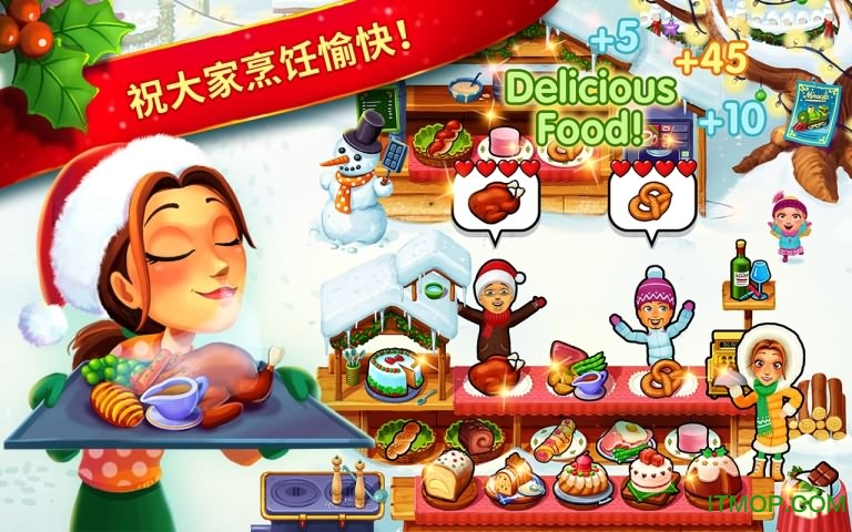 美味餐厅圣诞颂歌内购破解版 美味餐厅圣诞颂歌内购破解版