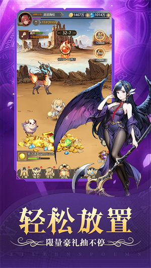 天魔劫