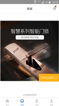 趣家