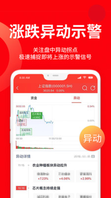 九方智投擒龙版