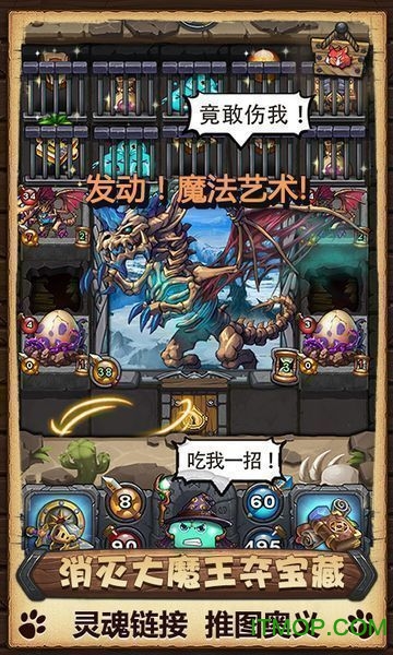 Gumballs&Dungeons