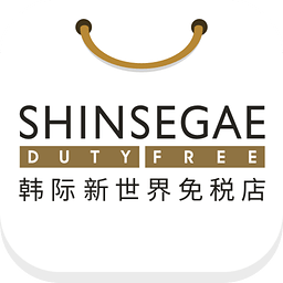 韩际新世界免税店
