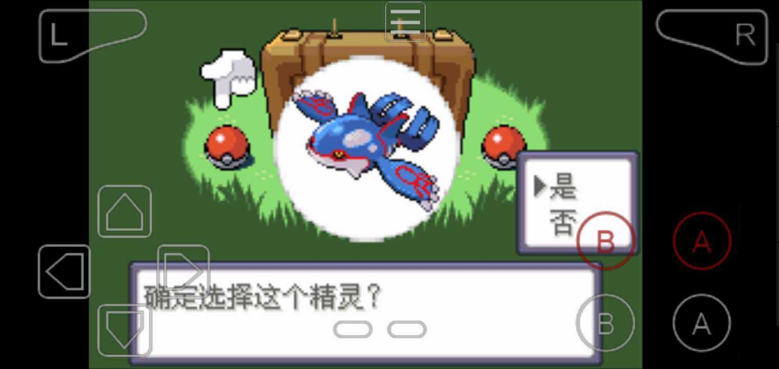 口袋妖怪蓝冰MX