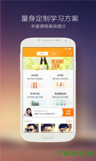 100留学网 100留学网