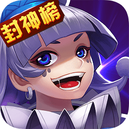 大话封神榜手游官方最新版