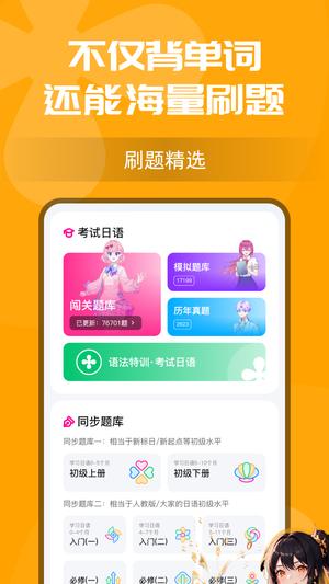 樱花小词 樱花小词
