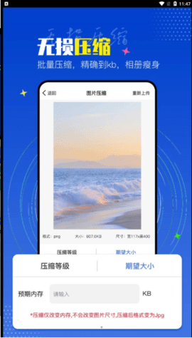 PicLab图片编辑工具