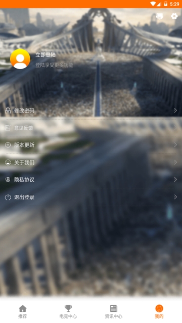 游戏快讯 游戏快讯