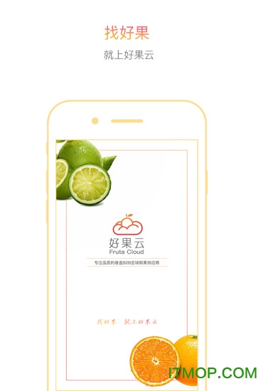 好果云 好果云