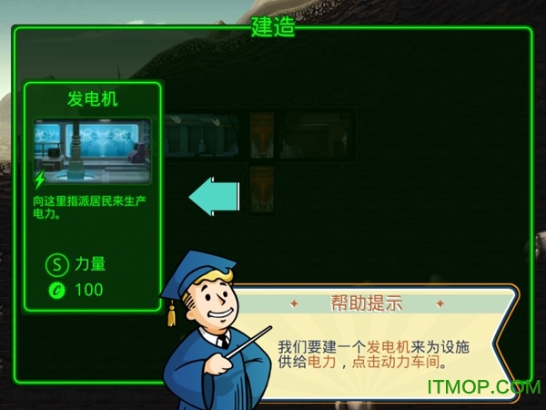 辐射避难所ios不越狱无限卡包