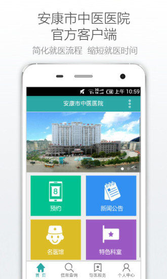 三国争锋
