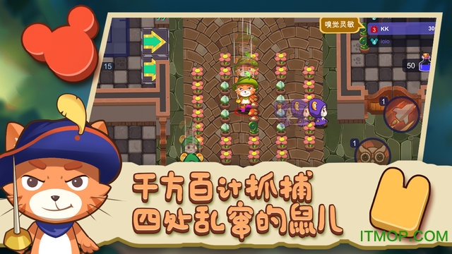 猫咪别追我