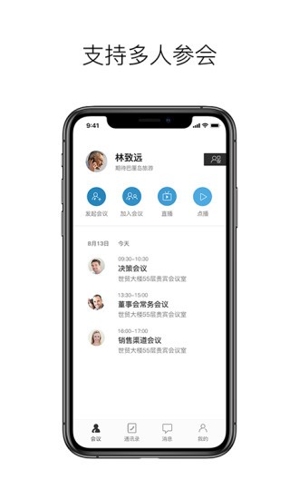 科达天行(通用版)