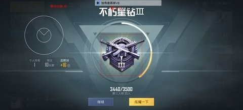 独 角 兽 直 装v14永 久 版