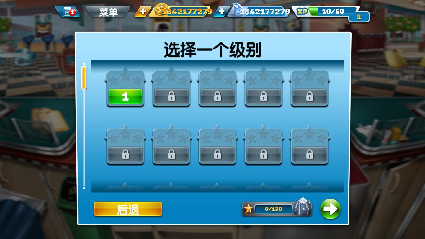 烹饪发烧友破解版2025(Cooking Fever) 24.1.0最新版