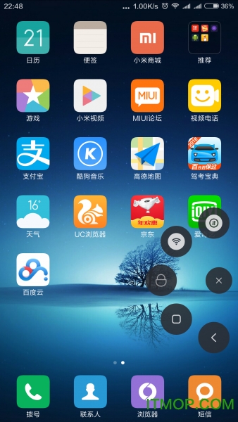 小米悬浮球app(miui8悬浮球提取版)