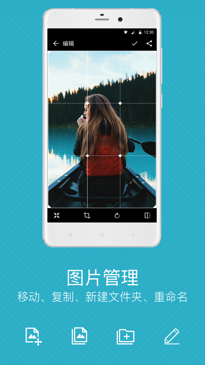 快图浏览 2025版 快图浏览 2025版