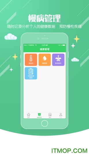 三林全科医生居民版 三林全科医生居民版